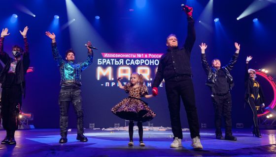 Иллюзионисты Братья Сафроновы. Шоу «Великие Иллюзии»