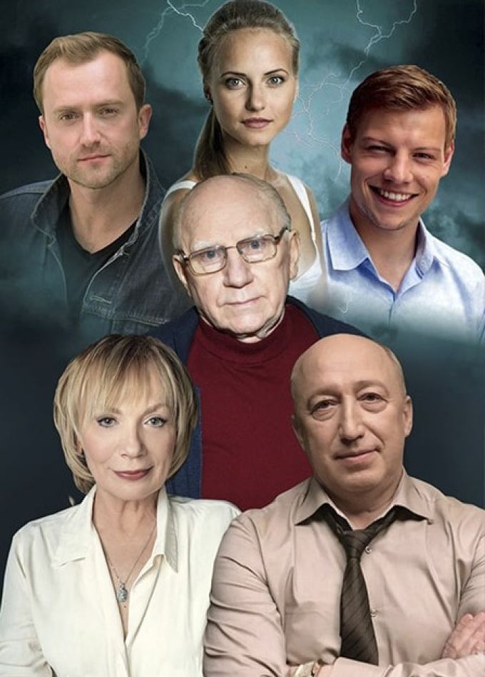 Спектакль «Ловушка для одинокого мужчины»