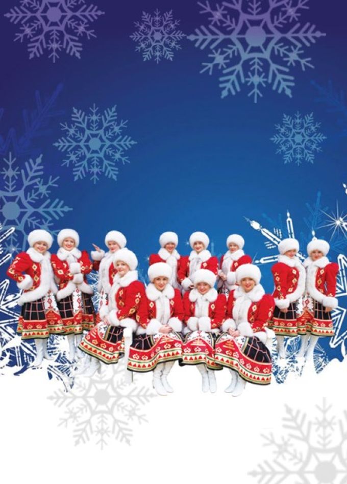 Ансамбль «Воронежские девчата». Зимние кружева, Ливны