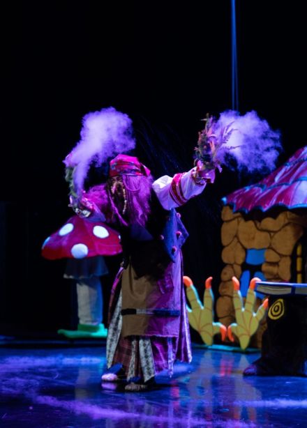 Спектакль «Баба Яга»